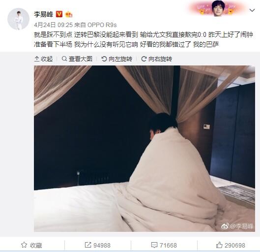 罗马诺在社交媒体上写道：“恩德里克将在今晚启程飞往马德里，他正在等待在2024年7月加盟。